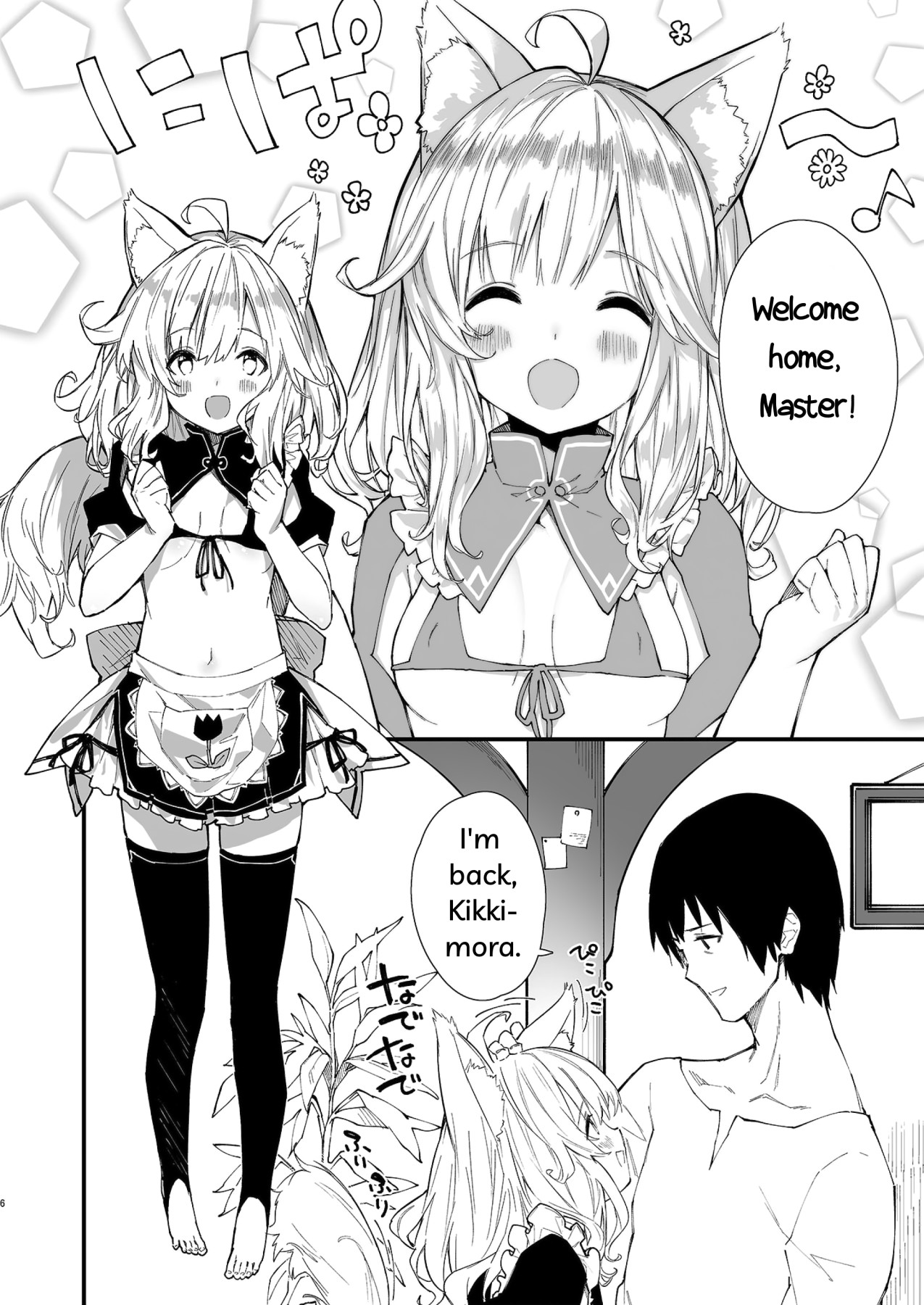 Hentai Manga Comic-A Book About Making Out With a Kemonomimi Maid-Read-4